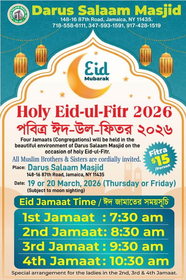 Eid Poster